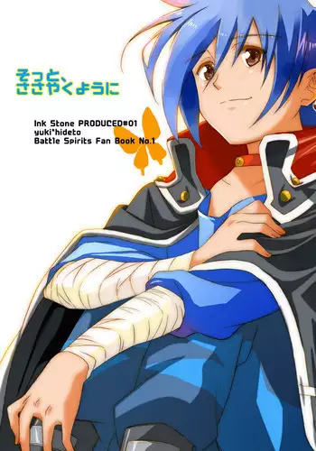 [Yuuki Ryou] DIVA