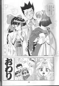 [Furaipan Daimaou (Chouchin Ankou)] Teigekijou Ouka Ryouran (Sakura Taisen)