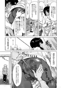 [Hori Hiroaki] Yuugatou [Decensored]