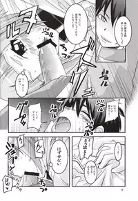 (SC37) [SOUND STICKER (Yoshida Masahiko)] Odekoron Knight (Zero no Tsukaima)