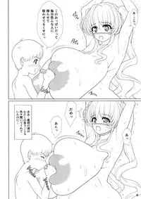 (C83) [Shoujo Kousaku (eltole)] Rengoku Rakuen