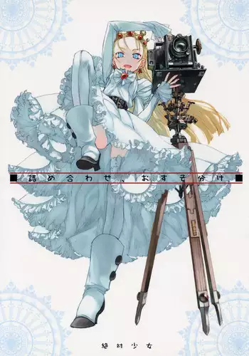 [St. Armadel Ch. (Kagetora, RAITA)] Dai Ichi Oujo Konoeshidan 3 - The First Royal Princess Of Guards Division 3 (Cyberbots)