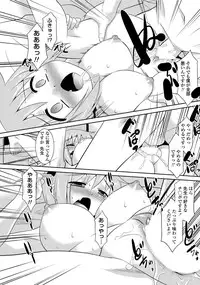 COMIC Penguin Club Sanzokuban 2012-04 Vol.279 [Digital]
