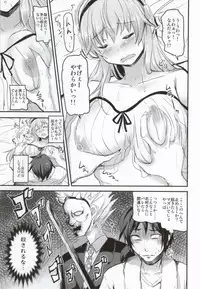 (COMIC1☆8) [AKACIA (Ginichi)] Neteiru Sonico-chan ni Itazura shitai! (Super Sonico)