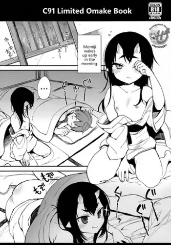 (C91) [Dodo Fuguri (Shindou)] C91 Kaijou Gentei Omakebon [Chinese] [无毒汉化组]