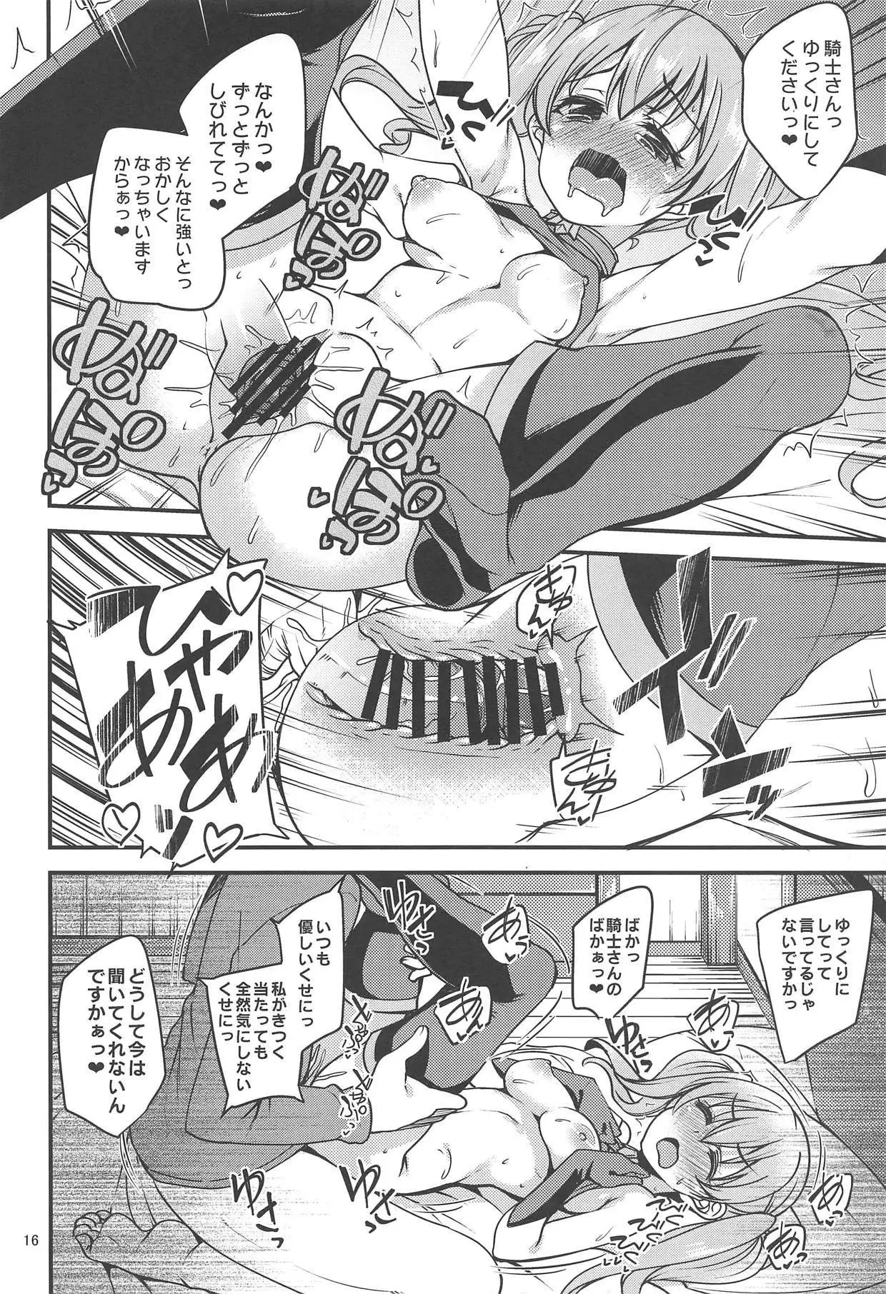 Tsumugi Make Heroine Move!!