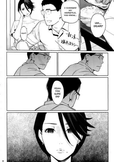 NTR Midnight Pool Kanketsuhen Jou