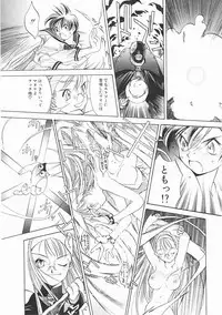 [Oh! Great] Engine Room