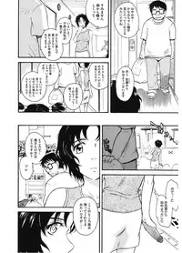 [Anthology] Core Colle Vol. 6 Hitozuma Hen Part2 [Digital]