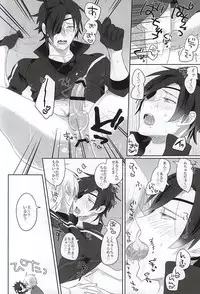 (SPARK10) [Pinki (Shimiko)] Mitsu no Aji (Touken Ranbu)