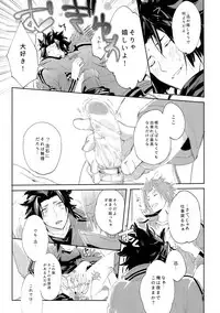 (Waga Te ni Hikigane o 8) [SpringLOVE (Madara)] Nakaiki (World Trigger)