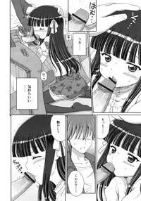 COMIC RiN 2010-11