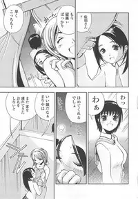 [Hime Hajime] Hazuka Shiri
