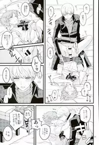 (C87) [CW (MAMI)] My Sweet Strawberry (Persona 4)