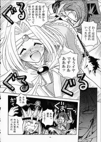 (C61) [Sairo Shuppan (J.Sairo)] ST SLAYERS TRILOGY (Slayers)