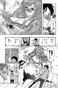 Action Pizazz DX 2013-11