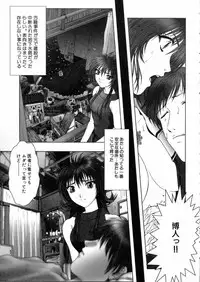 [Nakamura Nishiki] Tokyo Requiem