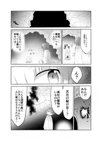[Cool Kyou Dai San Shibu (Cool Kyou Shinja)] Younyuu Mazen [Digital]