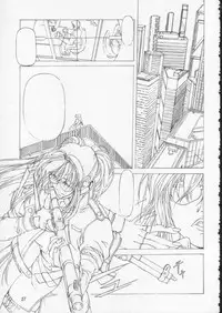 [Essentia] Side2.0 1998 Summer