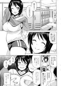 COMIC Penguin Club Sanzokuban 2016-05