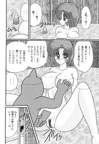 [Kamitou Masaki] Hikari no Jikenbo -Ryoujoku Tou Satsujin Jiken-