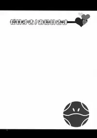 (COMIC1☆03) [KABAYAKIYA (Unagimaru)] Daisuki! Onii-sama (Mobile Suit Gundam 00)