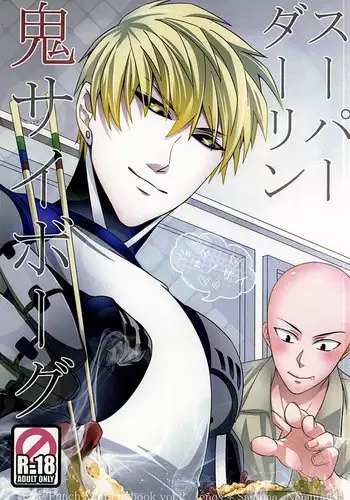 [Nemu] Juku Kabejiri no Heya (ANGEL Club 2024-05) [Chinese] [Digital]