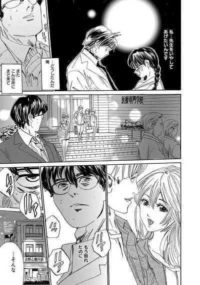 Saimin Harem
