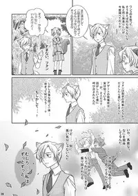 [Blue Drop (Guri)] Re: Purei 1 (Cluster Edge)