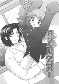 [Hirose Miho] Oneesan ni Onegai