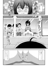 [Chimee House (Takapi)] Chiru Roshutsu 11 [Digital]