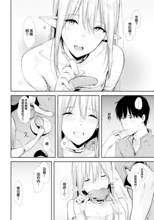 After Quest