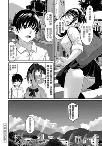 [Ryoh-zoh] Rarefure Ch. 1-9 [Chinese] [粵語]