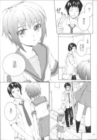 (C85) [furuike (Sumiya)] Sextet Girls (Various)