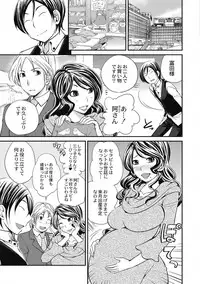 [Matsutou Tomoki] Saimin Esthe ~Itsunomanika Hadaka ni!?~ [Digital]