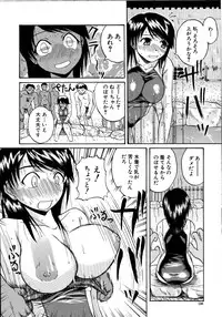 [Yoshimura Tatsumaki] Mochihada