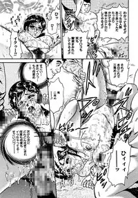 [Chikaishi Masashi] Shojo Zecchou [Digital]