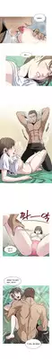Change Partner Ch.1-8 (English) (Ongoing)