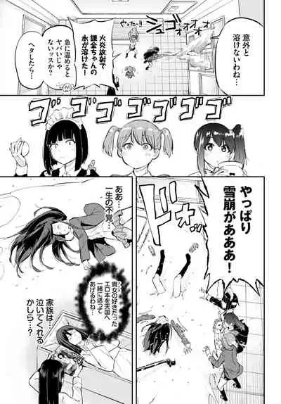 COMIC BAVEL 2021-04