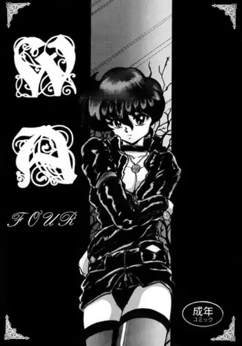 (C64) [L-Gauge Sha (Shouryuu)] EVE 1.5 (Black Cat)