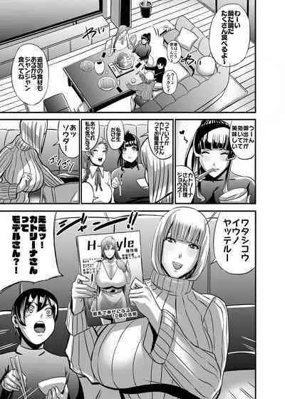 Venus Mansion Episode Code 2022 Collection