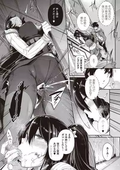 COMIC ExE 25