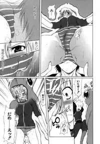 [Fudou Ran] Yuugi Hakusho - White Paper of Obscene Ghost