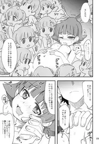 Fueru Akane-chan