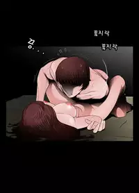 Missing Ch.1-11 (English) (Ongoing)