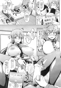COMIC Mugen Tensei 2015-07 [Digital]