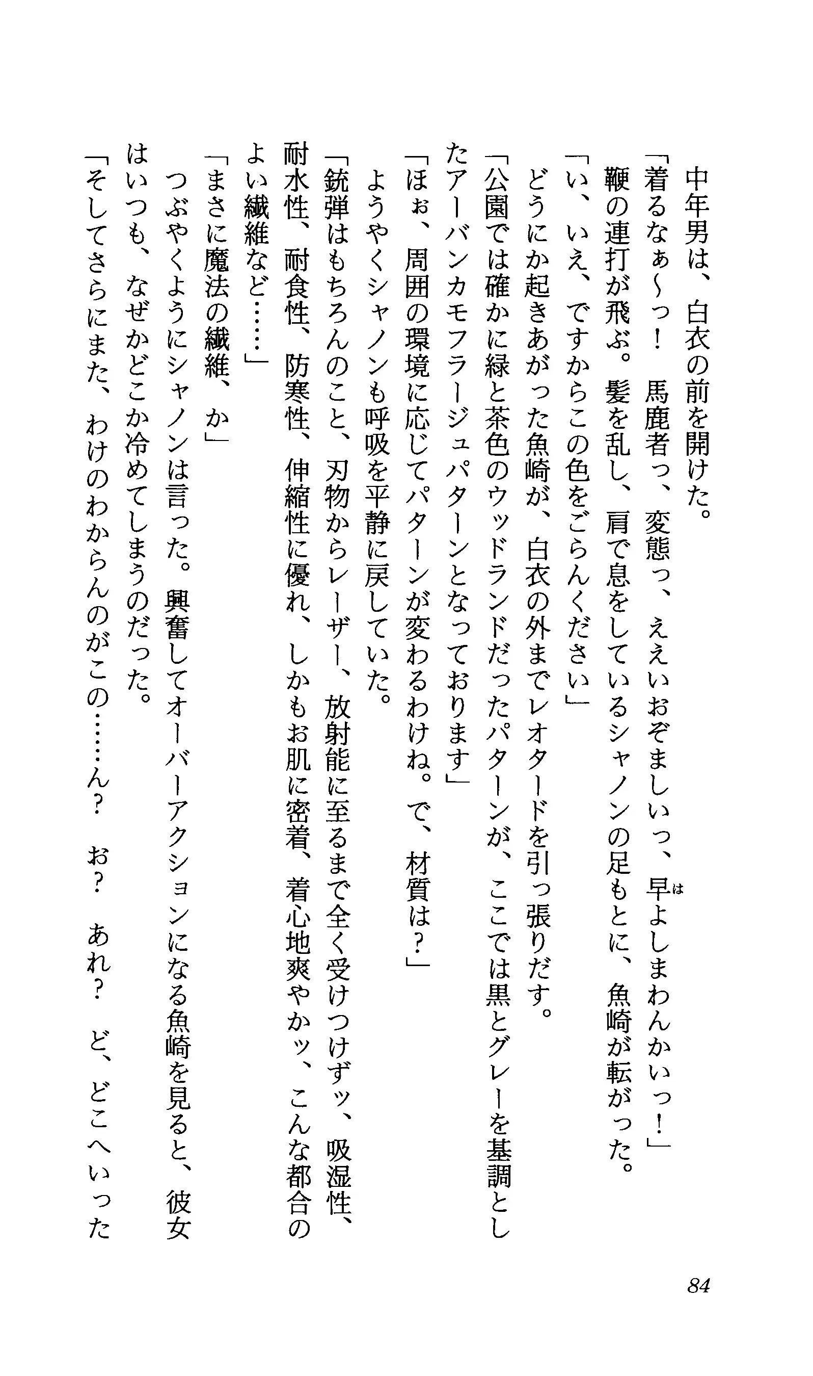 TERMI! 1