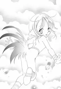 [Koiou] Binyukko Oukoku (Binyukko Kingdom)