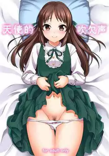 地獄のフブキさんのおっぱいを揉みしだくペーパー
