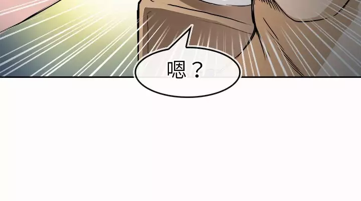 Coach please teach me Ch.1-26
